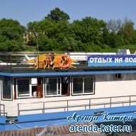 Прогулка на яхте по москве реке

