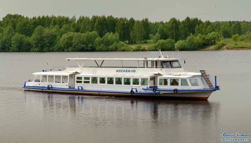 Аренда теплохода в Дубне