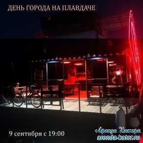 Отдых на яхте по тарифу все включено