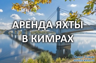 Кимры