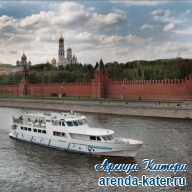 Свадьба на теплоходе в Москве